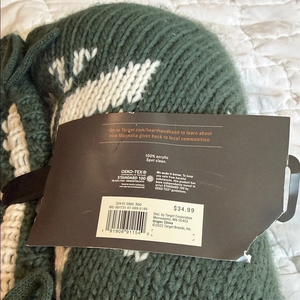 Hearth & Hand Dark Green Knit Tree Skirt